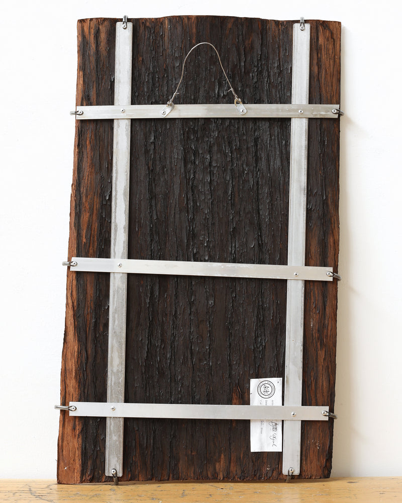 Aboriginal Artwork by Djul’djul Gurruwiwi Susan Wunuŋmurra, Dhatam, 68x40cm Bark